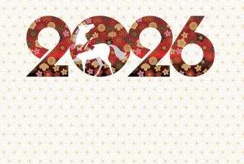 Fotobehang Kasteel 午　年賀状　干支　背景  © J BOY