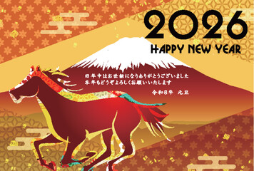 午　年賀状　干支　背景