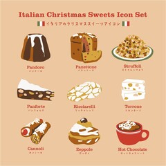 Italian-Christmas-Sweets-Icon-Set-v2