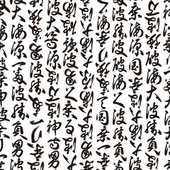 created a pattern using fonts that can be used as a background.,