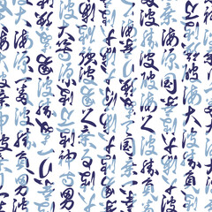 Fototapeta premium created a pattern using fonts that can be used as a background.,