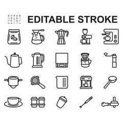 Coffee maker icon set. Thin line style vectors. Contains icons such as milk frothers, coffee grinders, filters, and more.
