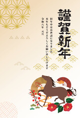 2026年 年賀状 午年