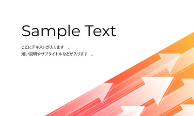 上昇・アップ矢印のフレーム背景