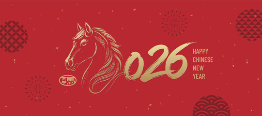 2026 Chinese New Year title, combining the horse with numbers, in a Chinese calligraphy style on a red background, Year of the horse. 