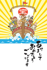 七福神の乗った宝船のめでたい年賀状イラスト
