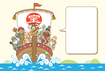 吹き出しと七福神の乗った宝船のめでたい年賀状イラスト