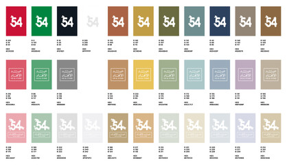 Eid Al Etihad - Union Day of UAE. National Day of 54 Years Anniversary. (Translate of Arabic Text: Arabic Translate: Sustainability, The Emirates). Vector Illustration.