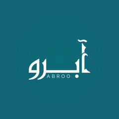 ABROO CALLIGRAPHY URDU