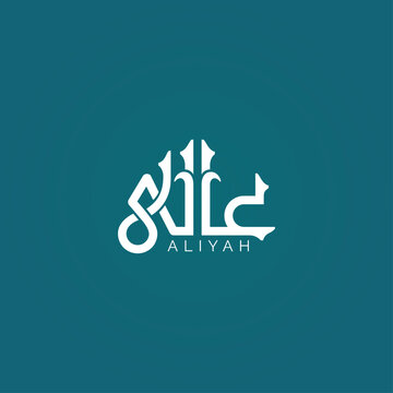 ALIYAH CALLIGRAPHY URDU