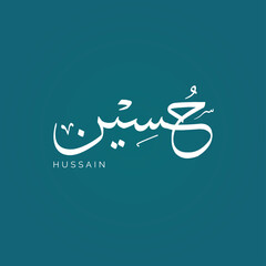 HUSSAIN CALLIGRAPHY URDU