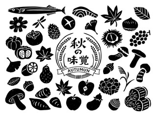 秋の味覚の和風のモノクロイラストセット
