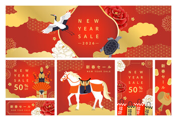 午年新春セール素材セット_赤