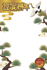 松と鶴のシンプルで明るい縦位置フレームの2026年の年賀状テンプレート(3mm塗りたし有）