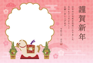 2026年午年年賀状 土鈴の置物和風デザイン