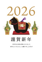 2026年午年年賀状 土鈴の置物デザイン