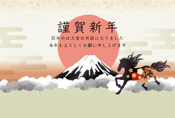 2026年午年の年賀状背景イラスト
