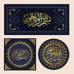 A collection of Islamic calligraphy featuring the Basmalah (the name of God) in various designs and gold ornaments. Bismillahirrahmanirrahim (The Most Gracious, Most Merciful)