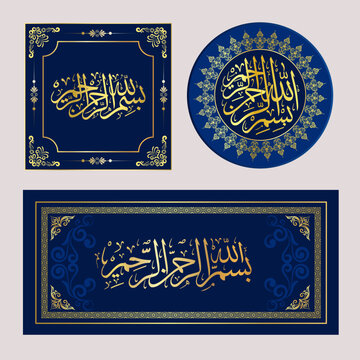 A collection of Islamic calligraphy featuring the Basmalah (the name of God) in various designs and gold ornaments. Bismillahirrahmanirrahim (The Most Gracious, Most Merciful)