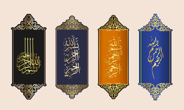 A collection of Islamic calligraphy featuring the Basmalah (the name of God) in various designs and gold ornaments. Bismillahirrahmanirrahim (The Most Gracious, Most Merciful)