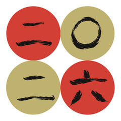 手書きの墨で描いた2026年2（漢数字・枠あり）