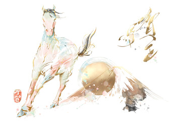 昇り龍の如く駆ける白馬：2026年 午年 墨彩画風年賀状 ベクターイラスト