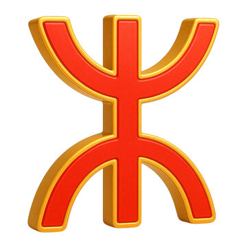 3D Amazigh Symbol in Red and Gold, Traditional Berber Sign for Yennayer Celebration, North African New Year Cultural Icon Isolated on Transparent Background