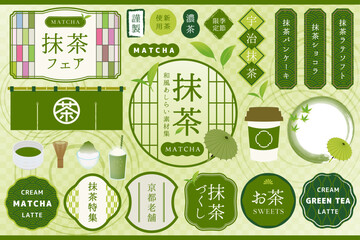 抹茶色の和風あしらい素材集