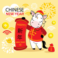 Happy chinese new year horse symbol 2026 on a yellow background. Happy New Year lettering in Chinese. Vector cartoon animal zodiac illustration
