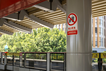 “No Eating or Drinking” sign posted on a pillar at a metro platform in Taipei, Taiwan. The...