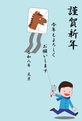 2026年の年賀状のテンプレート素材。