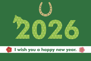 馬と一体化した2026年のロゴと幸運の蹄鉄をモチーフにした馬の年賀状デザイン午年
