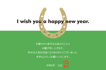 幸運の蹄鉄をモチーフにした馬の年賀状デザイン　横型｜2026年令和8年　新年・午年・馬年向け
