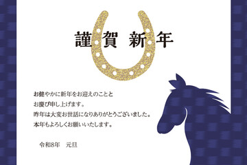 馬の横顔と蹄鉄をシンボル化した上品で和風の年賀状デザイン　2026年令和8年