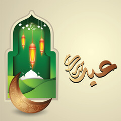 Modern green Eid Mubarak Arabic calligraphy design with crescent moon, colorful hanging lanterns, and abstract mosque tree background, representing joy and gratitude of the Islamic festival.