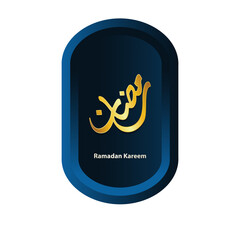 Blue Arabic Ramadan calligraphy within a modern shield frame, symbolizing faith, purity, and spiritual devotion during the fasting month.