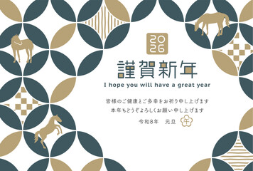 2026年午年　おしゃれな七宝模様の年賀状テンプレート