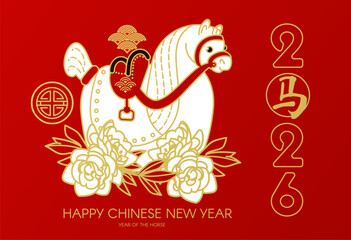 Happy 2026 Chinese New Year, Year of the Horse! Lunar calendar holiday design with cute horse. Chinese text means 