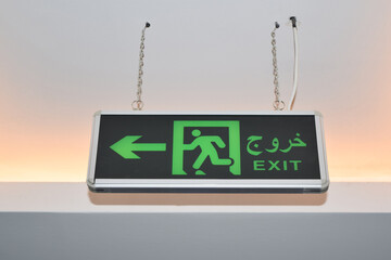 Emergency exit icon of Saudi Arabia