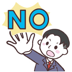 NOという男の子のイラスト
