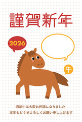 振り返るかわいい馬と吹き出し 2026年午年の年賀状