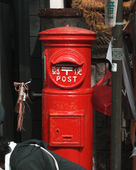Red Japan Postbox Street Urban Icon