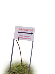 Bilingual NO PARKING Sign in Grassy Area – English & Malayalam