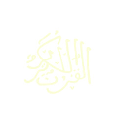vector illustration of an calligraphy quran