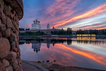 Pskov Krom (Kremlin)