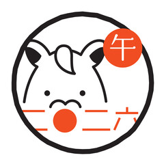 2026年のシンプルな馬の顔のアイコン　午年　ハンコ
