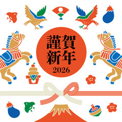 2026年馬年の年賀状バナー