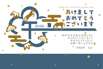 2026年午年　梅ロゴ　年賀状テンプレート