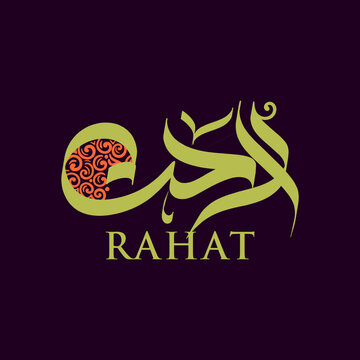 Rahat name calligraphy