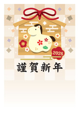 絵馬に張り子の馬が載った年賀状イラスト（干支・和風・縁起物デザイン）
